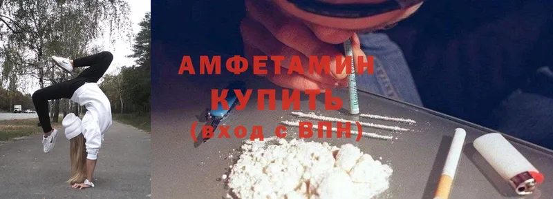 Amphetamine 98%  МЕГА зеркало  Алатырь 