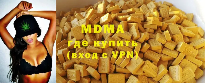 MDMA молли  ОМГ ОМГ ссылка  Алатырь 