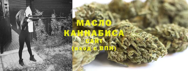 Дистиллят ТГК THC oil  Алатырь 